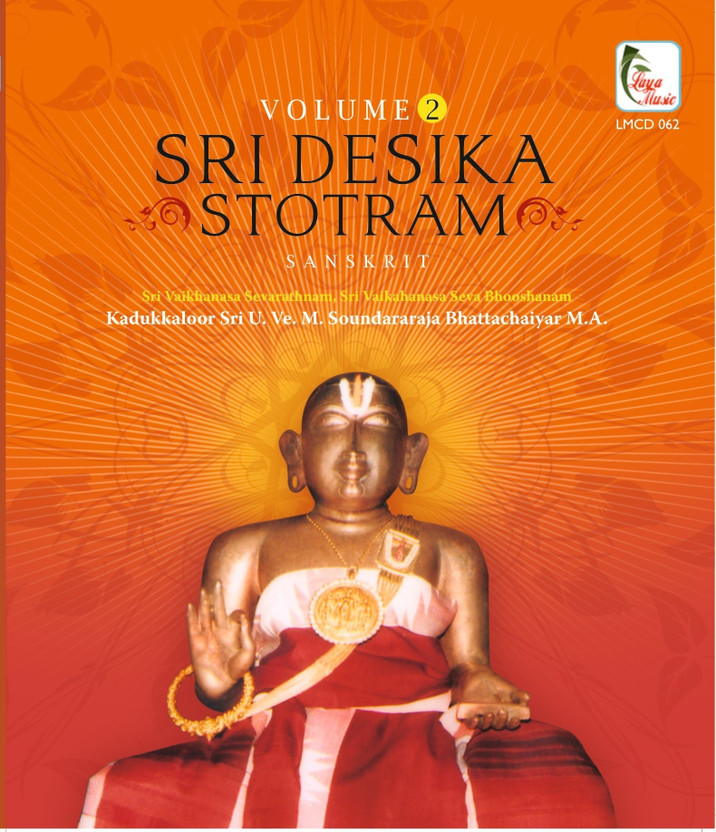 desika stotram